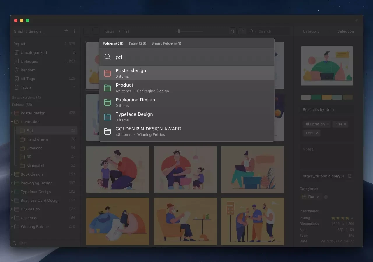 圖片來源：Eagle 模糊搜尋